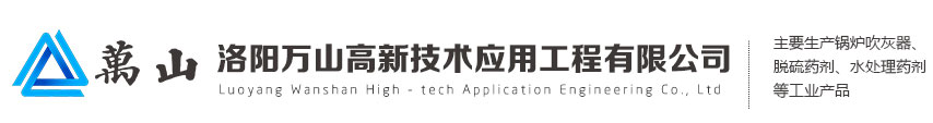 洛陽(yáng)通翔物流有限公司
